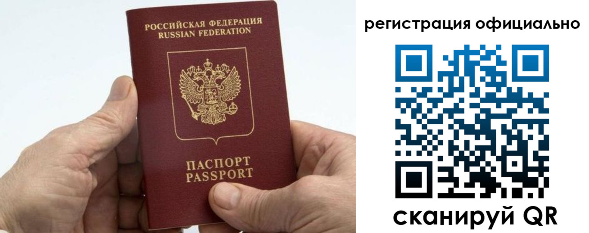 купить прописку в Вятских Полянах