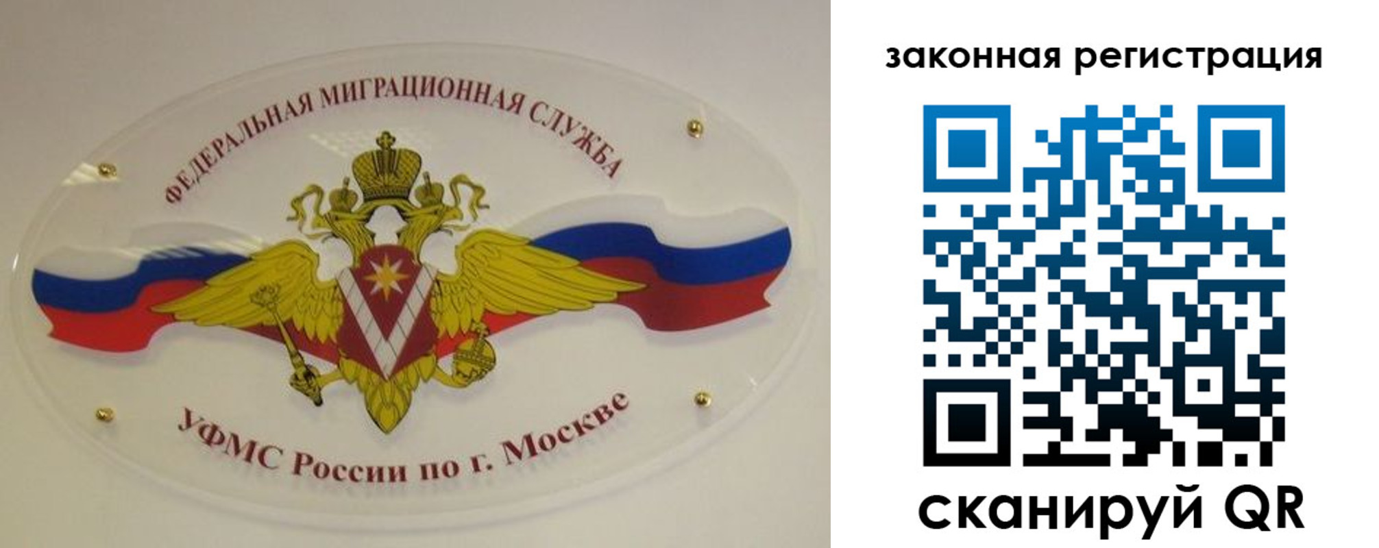 где прописаться в Вятских Полянах